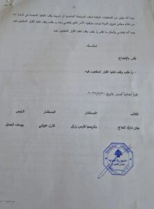 بالإجماع شورى الدولة ينصف أحمد دمج رئيسًا لقسم اللغة العربية